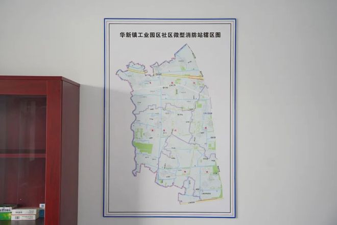 小站點大作用！華新創(chuàng)新布局兩塊消防關鍵“拼圖”(圖1)