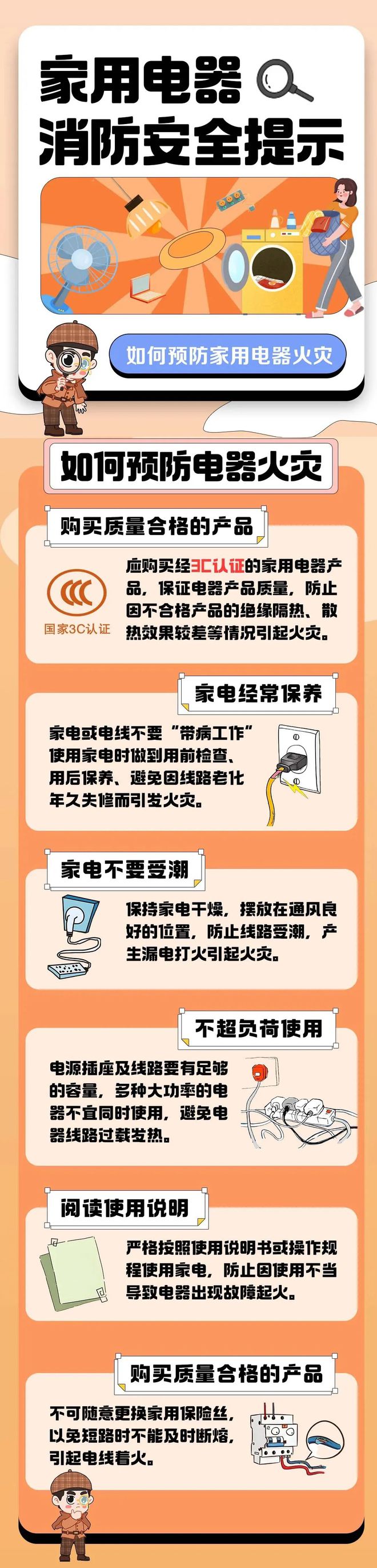 提醒！這款飯盒立即停用！天津人趕緊回家自查(圖9)