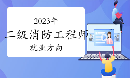 工信部印發(fā)《通信建設(shè)工程安全生產(chǎn)管理規(guī)定》 安全事故應(yīng)當(dāng)于1小時(shí)內(nèi)報(bào)告(圖1)