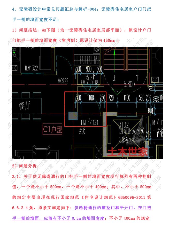 住建部最新通知：消防設(shè)計(jì)審核新規(guī)背后的深意與影響(圖1)