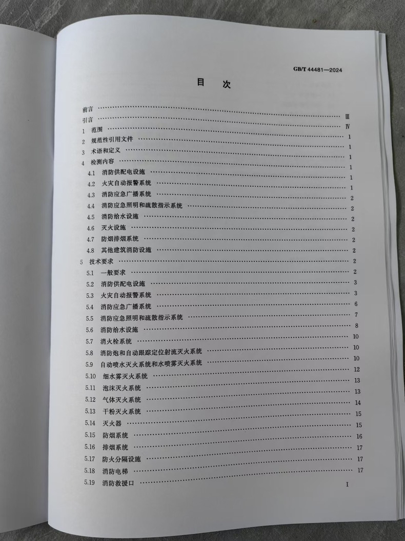 云南網(wǎng)社會責任報告（2024年度）(圖1)