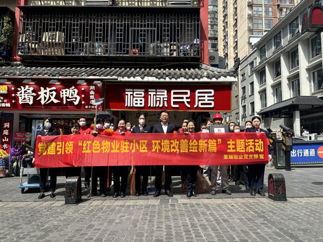 金茂服務(wù)：長(zhǎng)期主義開(kāi)出絢麗之花見(jiàn)證城市十年蛻變(圖11)