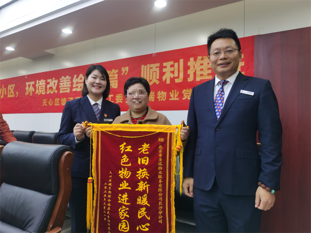 金茂服務(wù)：長(zhǎng)期主義開(kāi)出絢麗之花見(jiàn)證城市十年蛻變(圖10)