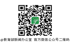 關(guān)于組織收看2025年春季全國高校消防安全公開課的通知(圖2)