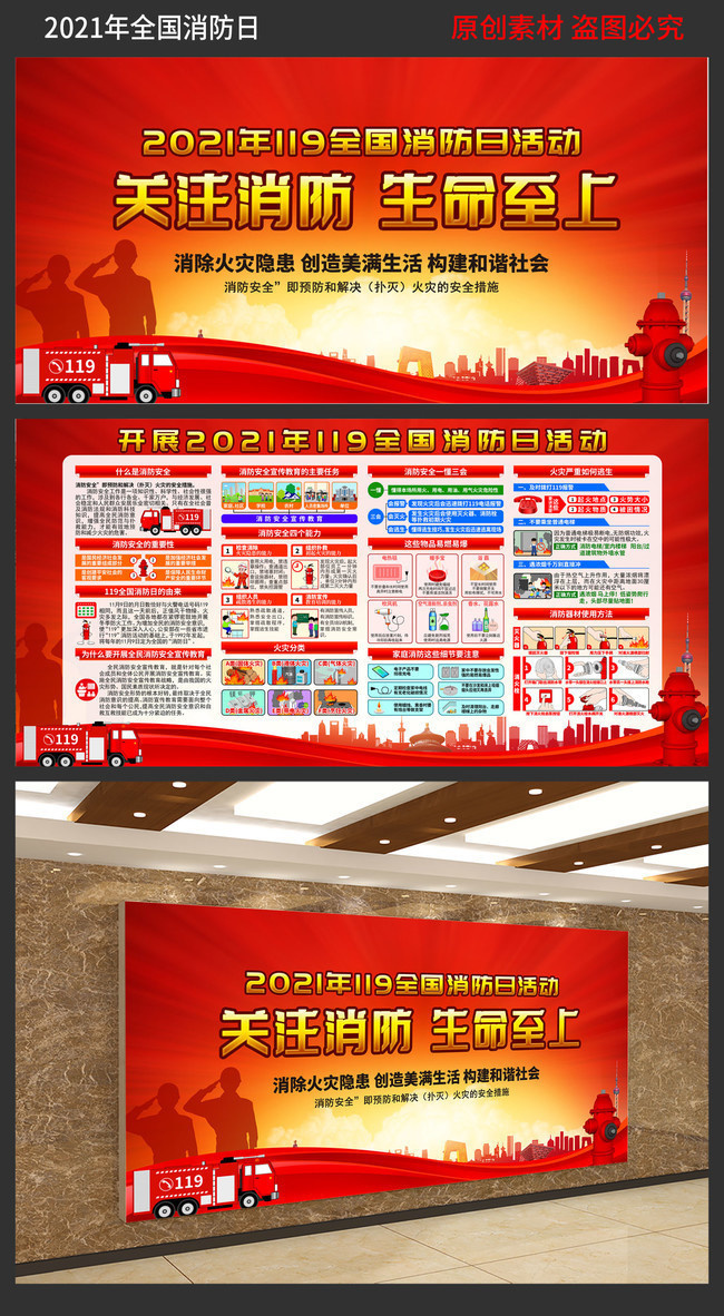 廣東普利達的專利新突破：消防工程中的高度定位裝置輕便更高效！(圖1)