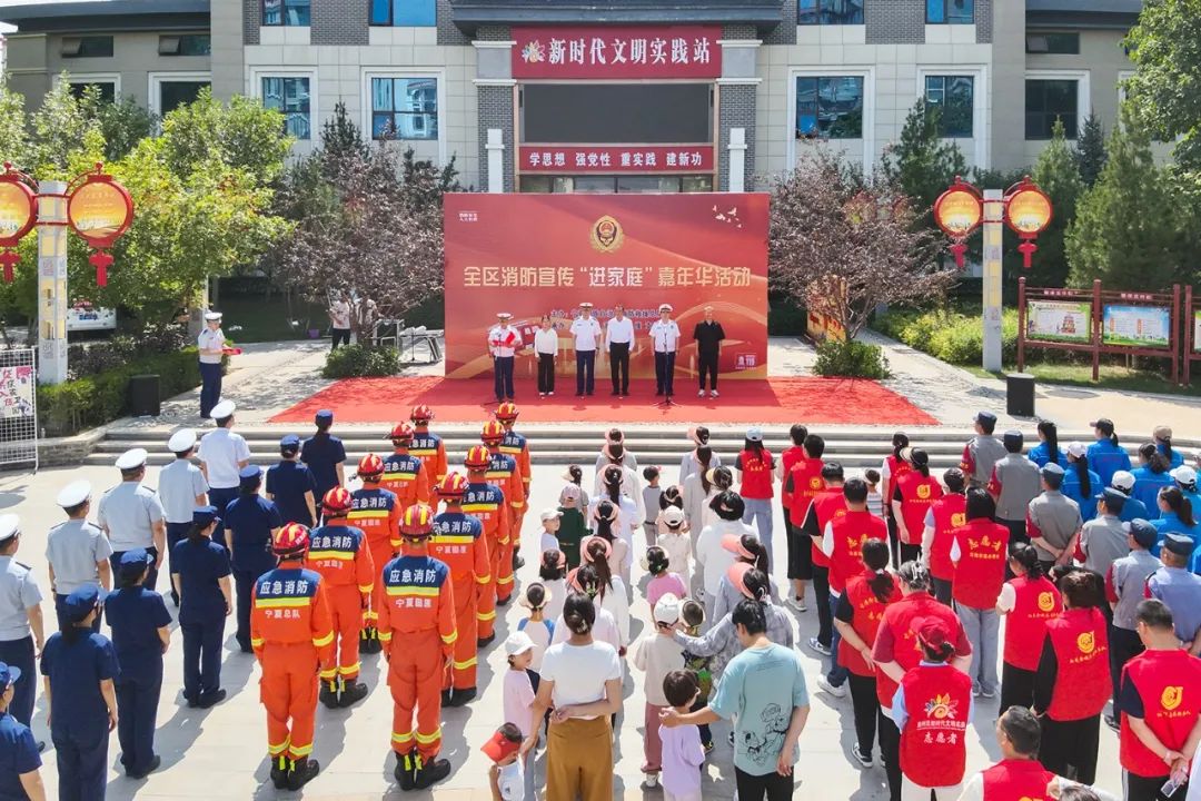 筑牢防災(zāi)減災(zāi)人民防線中國平安在深啟動“風(fēng)險減量社區(qū)安全季”行動(圖1)