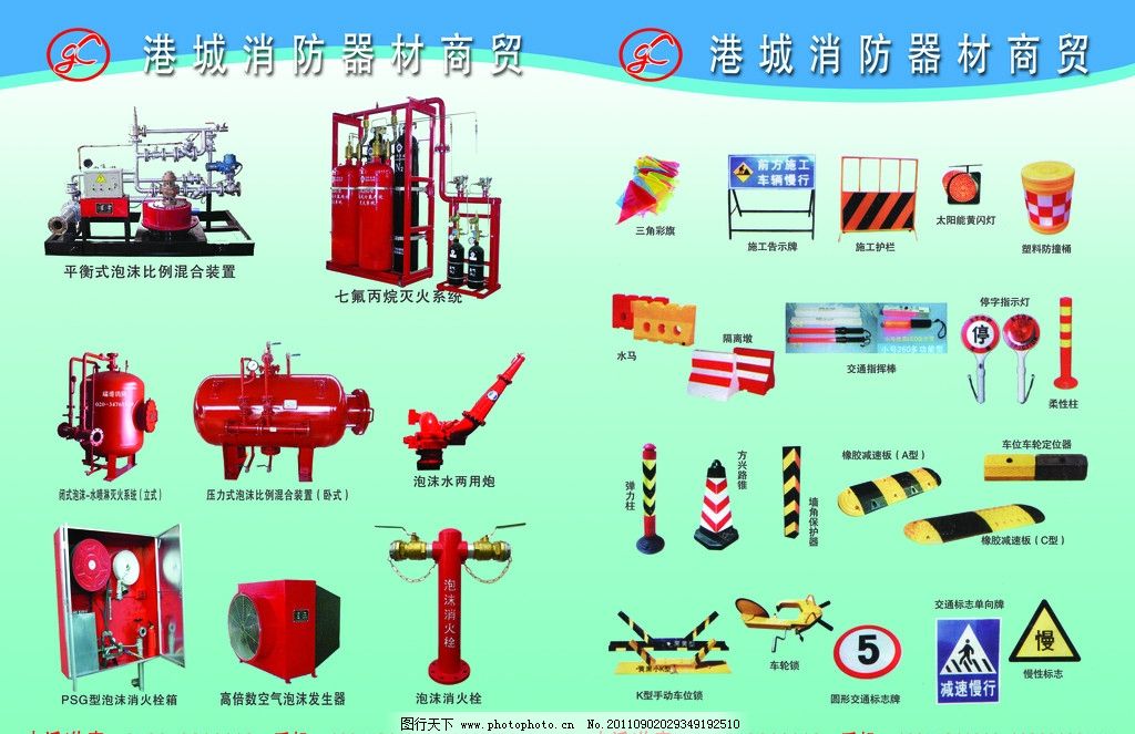 消防安全科普基地消防科普教育基地(圖1)