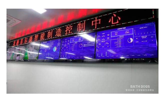 從75秒看中國智造：探秘喜爾康百萬產(chǎn)能智能馬桶工業(yè)40基地(圖8)