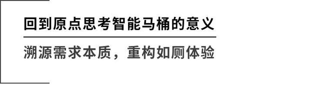 從75秒看中國智造：探秘喜爾康百萬產(chǎn)能智能馬桶工業(yè)40基地(圖5)