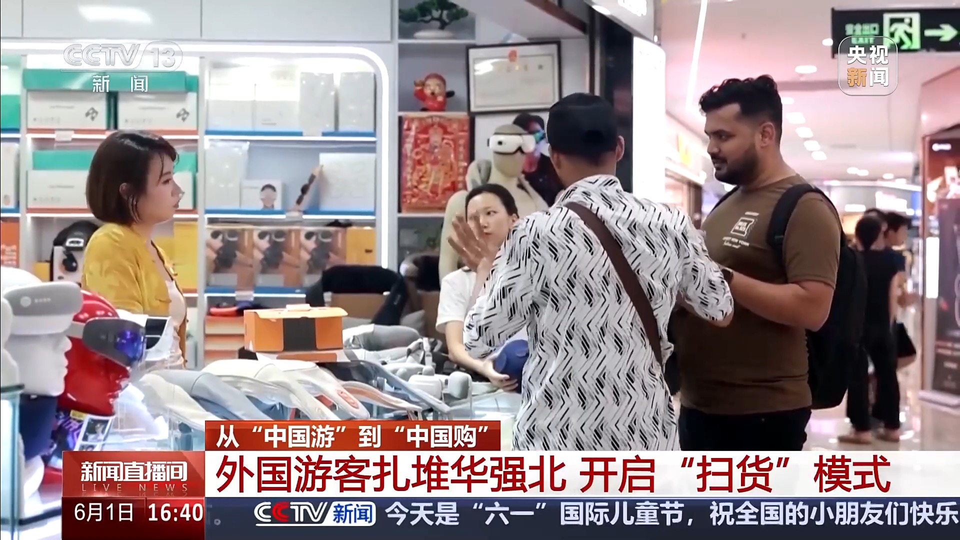 “去中國要帶空箱子！”在國外傳開了(圖2)