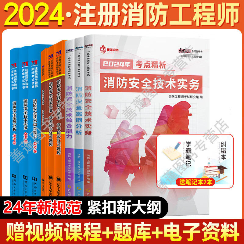 《北京市消防條例》修法表決通過對電動自行車停放充電作出規(guī)定(圖1)