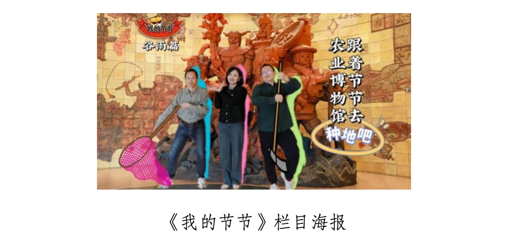 中國(guó)青年報(bào)社會(huì)責(zé)任報(bào)告（2024年度）(圖28)