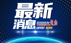 成都市消防安全治理白皮書2024版發(fā)布 迎接新挑戰(zhàn)(圖1)