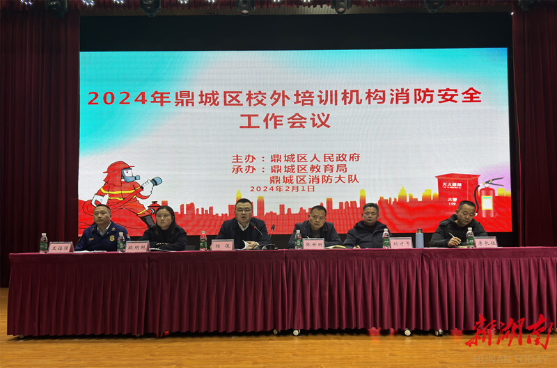 云安區(qū)森林防火禁火令持續(xù)生效這些規(guī)定你要遵守！(圖1)