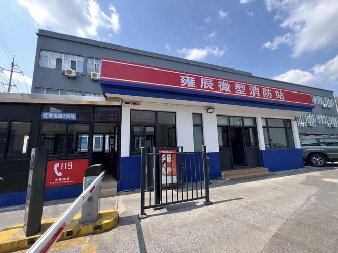 閔行這個(gè)園區(qū)有了消防站還配了專業(yè)消防車……(圖1)