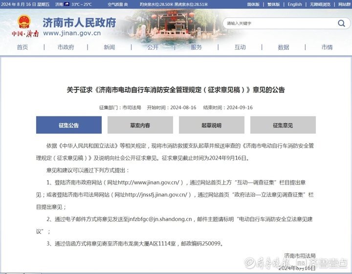 合肥出臺消防審驗新規(guī) 一般建設(shè)項目采用告知承諾制(圖1)