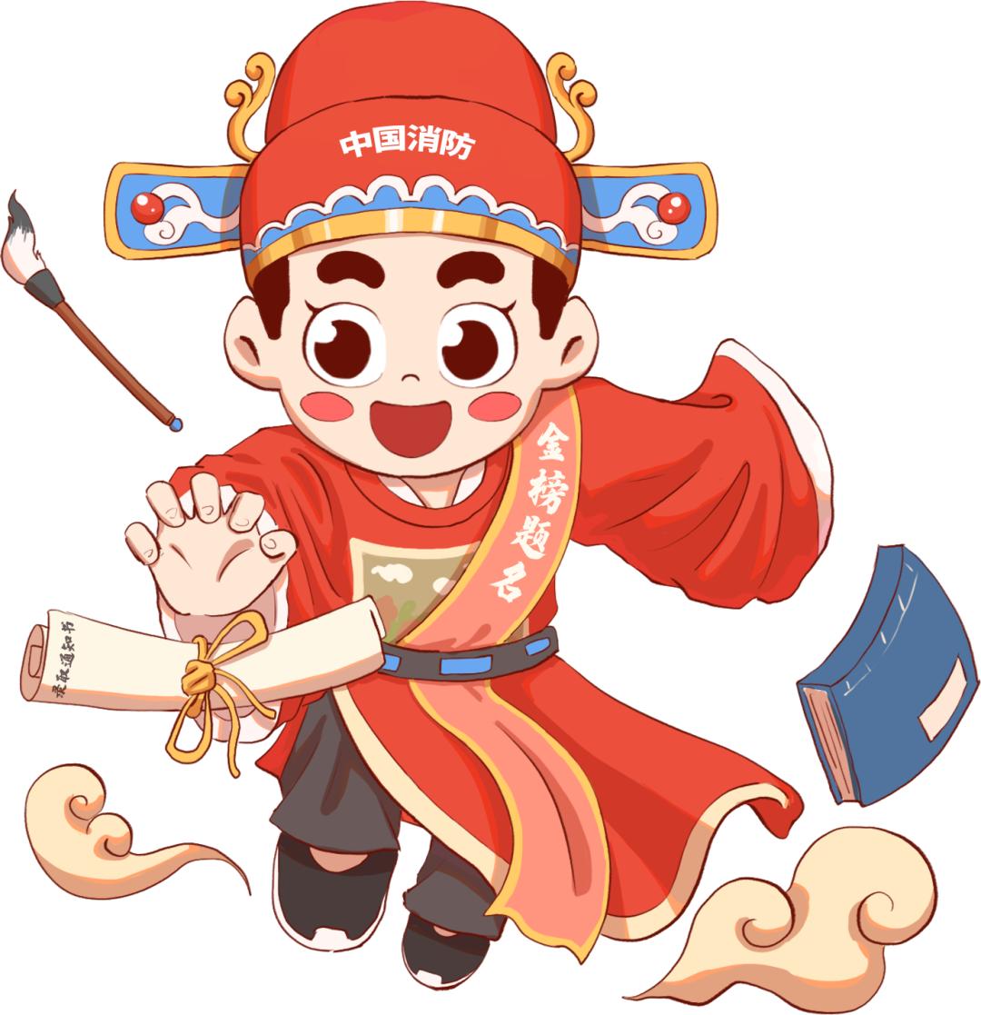 全國(guó)高校消防安全公開(kāi)課開(kāi)講！3月18日9時(shí)不見(jiàn)不散！(圖4)