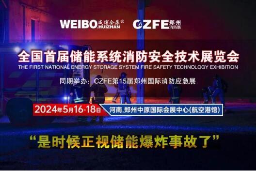 青鳥消防（002960）周評：本周漲360%主力資金合計凈流入249706萬元(圖1)