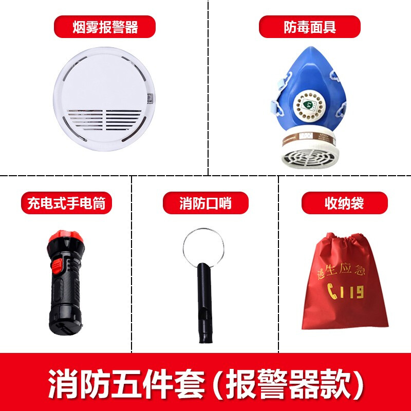 消防安全無小事 時(shí)時(shí)處處需留心(圖1)