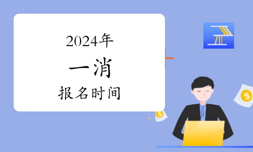2025年用數(shù)據(jù)說(shuō)話(huà)：消防設(shè)施操作員與消防工程師證書(shū)的價(jià)值剖析(圖1)