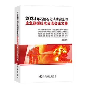 2024年消防安全工作試題及答案docx(圖1)