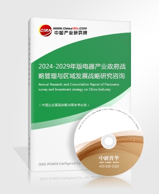 2024年智能坐便器行業(yè)前景預(yù)測(cè)及投資分析(圖5)