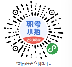 報(bào)考2024消防工程師證怎么報(bào)名(圖2)