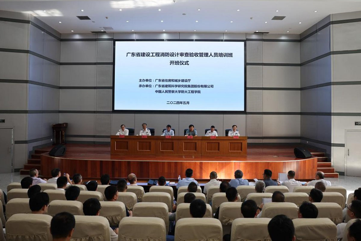 2024年度消防工作計劃（13篇）(圖1)