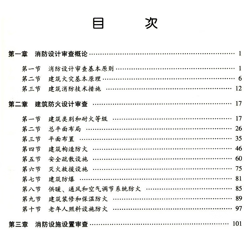 湖北工品消防工程有限公司(圖1)