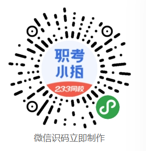 2024消防工程師報名登錄入口官網(wǎng)(圖1)