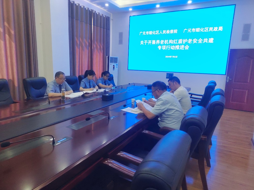 專家解讀⑦ 《國家方案》為推進消防行業(yè)綠色發(fā)展提供新契機(圖1)