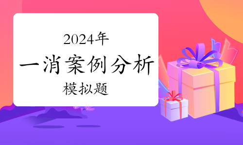 建筑工程學院化工實訓區(qū)火災自動報警裝置安裝施工二次競爭性談判邀請函(圖1)