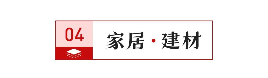 【中陶日報-44】陽城縣共建成26條中高檔墻地磚生產(chǎn)線批次衛(wèi)浴產(chǎn)品不合格(圖6)