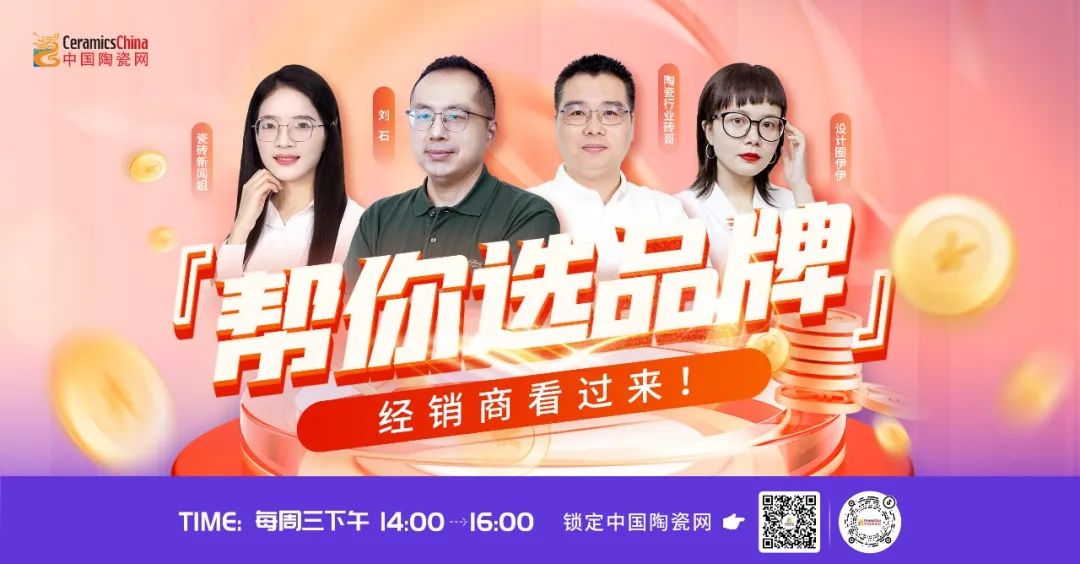 【中陶日報-44】陽城縣共建成26條中高檔墻地磚生產(chǎn)線批次衛(wèi)浴產(chǎn)品不合格(圖1)