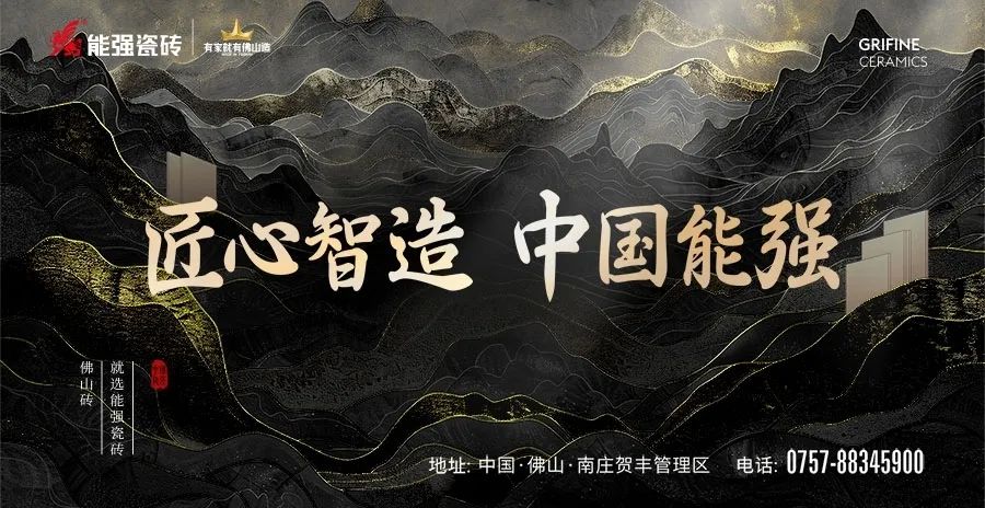 【中陶日報-44】陽城縣共建成26條中高檔墻地磚生產(chǎn)線批次衛(wèi)浴產(chǎn)品不合格(圖3)