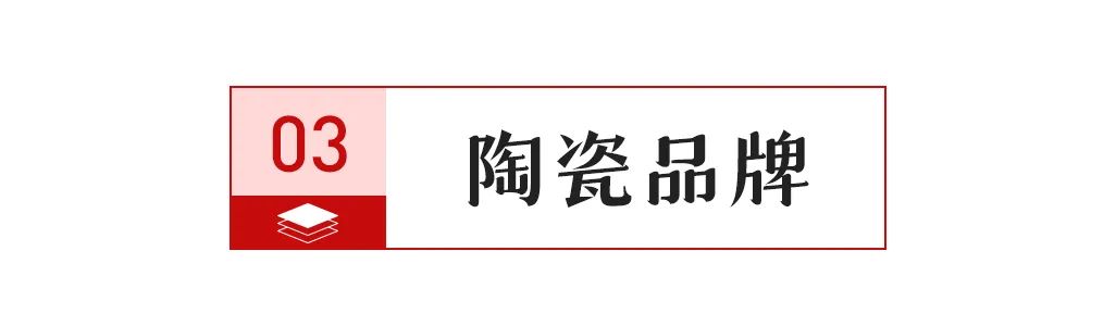 【中陶日報-44】陽城縣共建成26條中高檔墻地磚生產(chǎn)線批次衛(wèi)浴產(chǎn)品不合格(圖4)