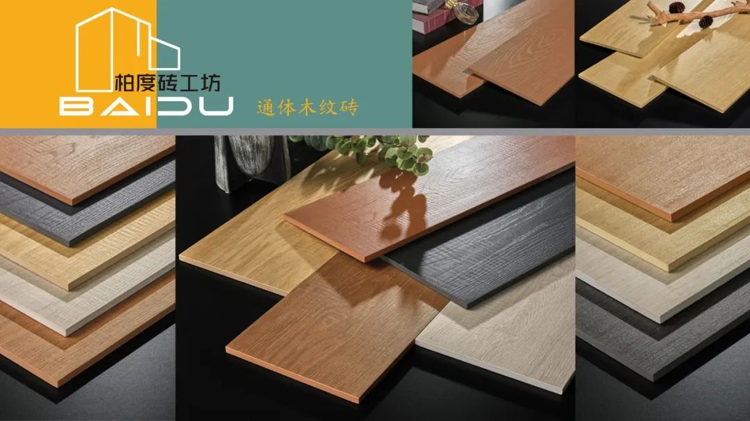【中陶日報-44】陽城縣共建成26條中高檔墻地磚生產(chǎn)線批次衛(wèi)浴產(chǎn)品不合格(圖9)