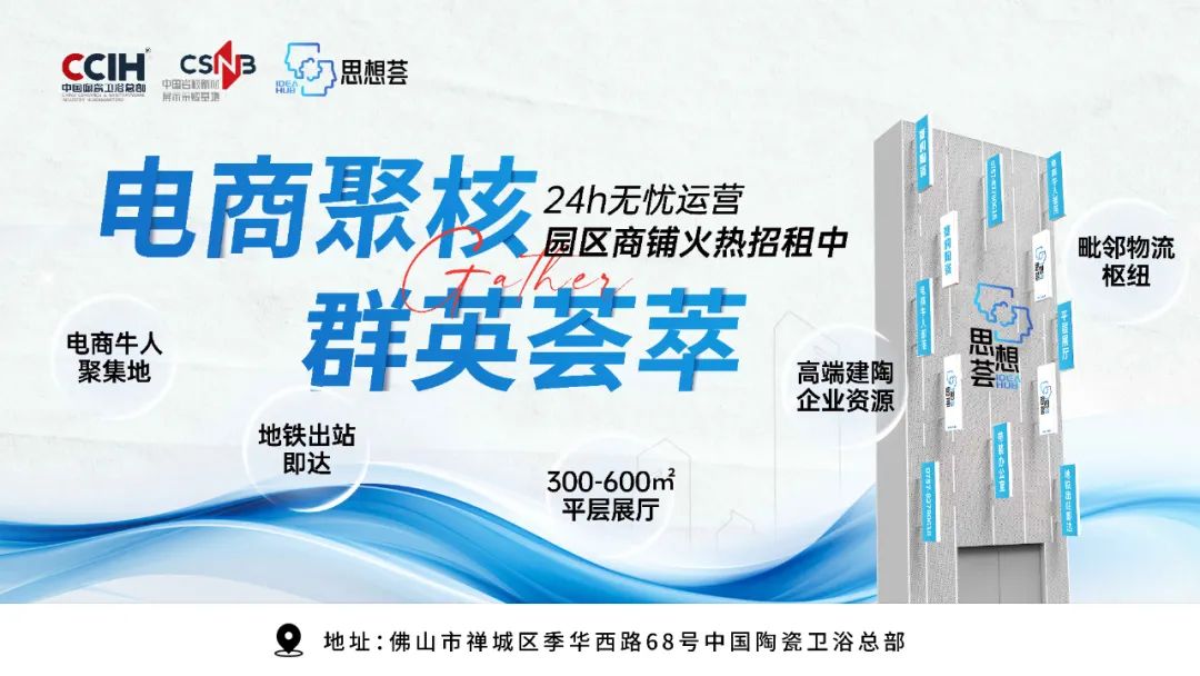 【中陶日報-44】陽城縣共建成26條中高檔墻地磚生產(chǎn)線批次衛(wèi)浴產(chǎn)品不合格(圖11)