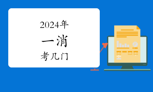 注意！該地一建考后人工核查補(bǔ)辦工作開始(圖1)