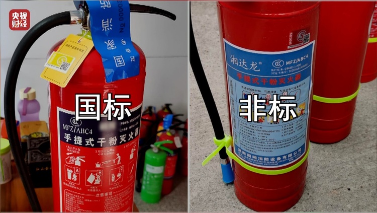 佛山市市場(chǎng)監(jiān)督管理局關(guān)于2024年消防器材產(chǎn)品質(zhì)量監(jiān)督抽查情況的通告（2025年第6號(hào)）(圖1)