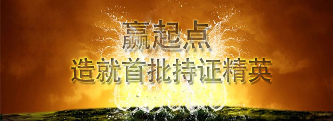 16人遇難！副市長(zhǎng)等32名公職人員被追責(zé)(圖1)