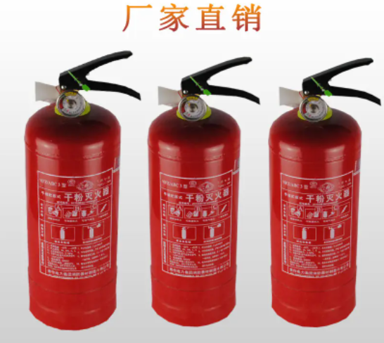 2024年消防滅火器使用方法培訓(xùn)(圖1)