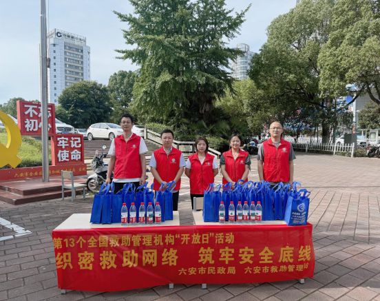 【新聞晚餐】六安圖書館時間有調(diào)整！六安通報！不合格(圖3)