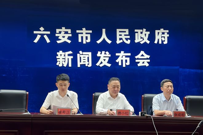 【新聞晚餐】六安圖書館時間有調(diào)整！六安通報！不合格(圖1)