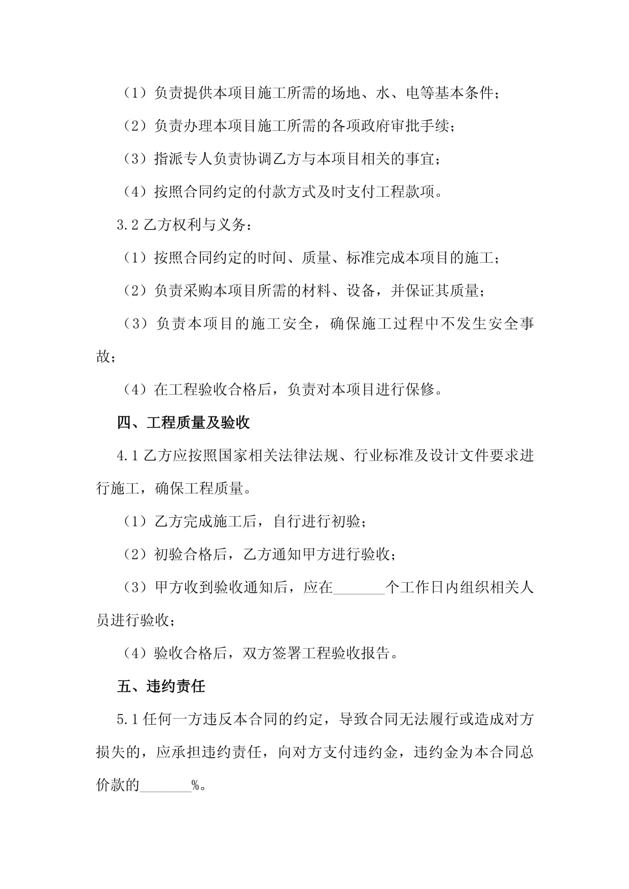 2024年全國(guó)消防宣傳月主題活動(dòng)走進(jìn)汶川社區(qū)(圖1)