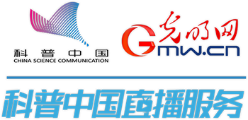 科普中國直播預(yù)告｜防患于未“燃”火患識別與逃生(圖1)