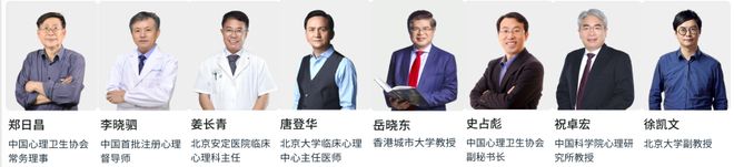 EAP員工心理援助計(jì)劃：打造高韌性、高績(jī)效團(tuán)隊(duì)(圖7)